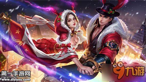 王者荣耀圣诞节最新爆料